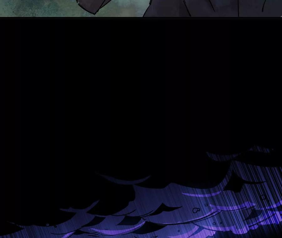 勇者X女魔王 101 小丑的真面目 第92页