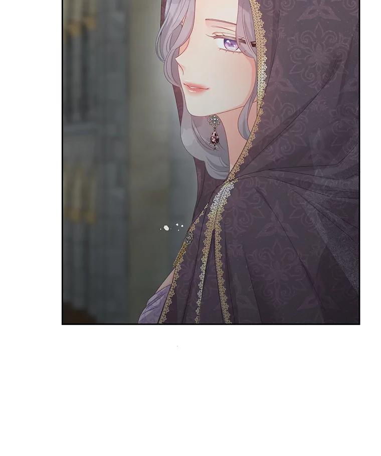 《不要相信那本日记》100.第100话 第7页