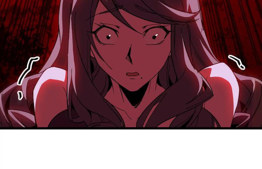 勇者X女魔王 116 来者不善 第54页
