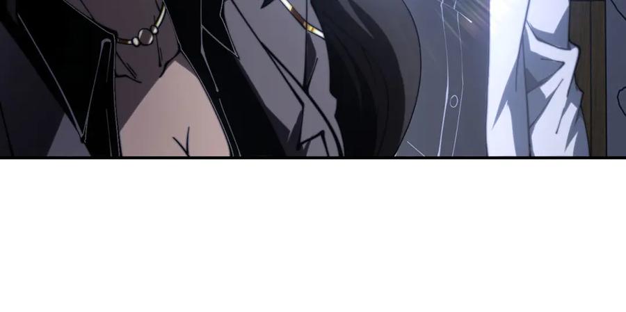 《我在末世给别人升级》第11话 向下的楼梯 第94页