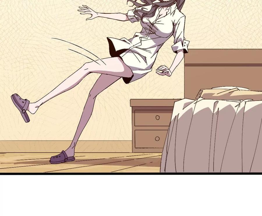 勇者X女魔王 126 修水管剧情 第20页