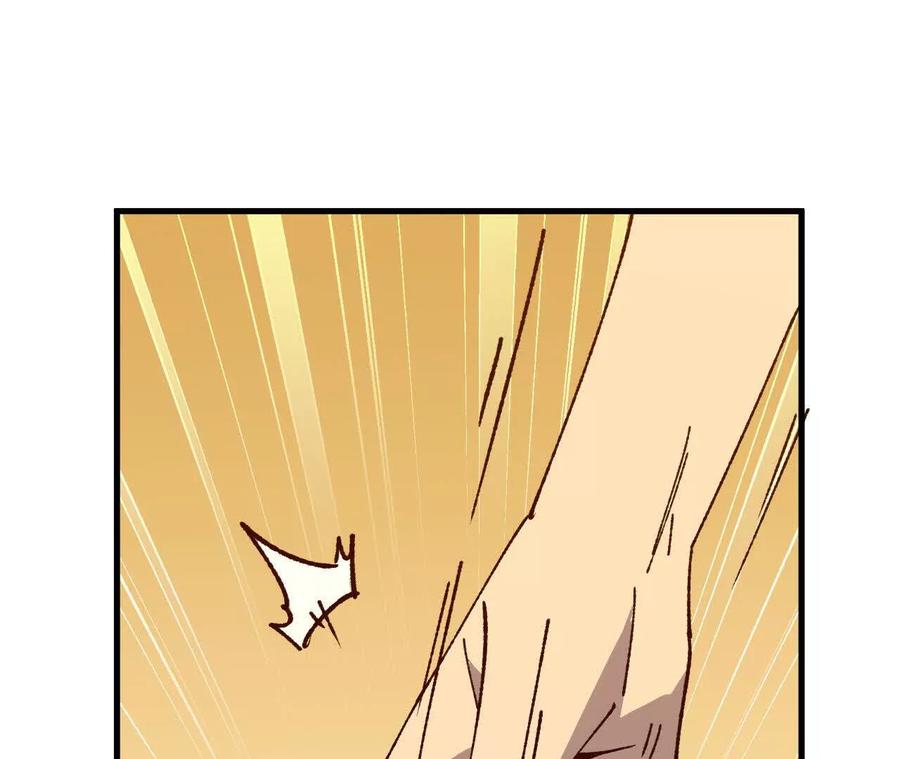 勇者X女魔王 126 修水管剧情 第21页