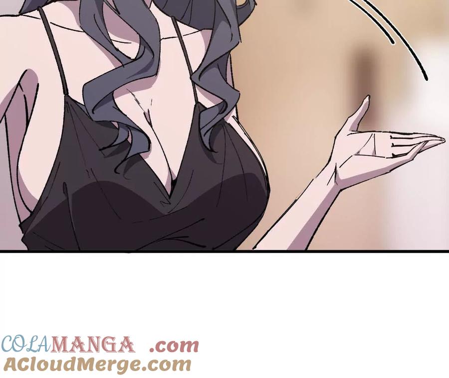 勇者X女魔王 126 修水管剧情 第73页