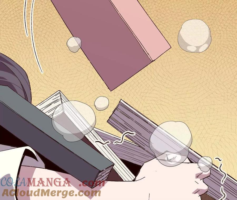 勇者X女魔王 126 修水管剧情 第43页