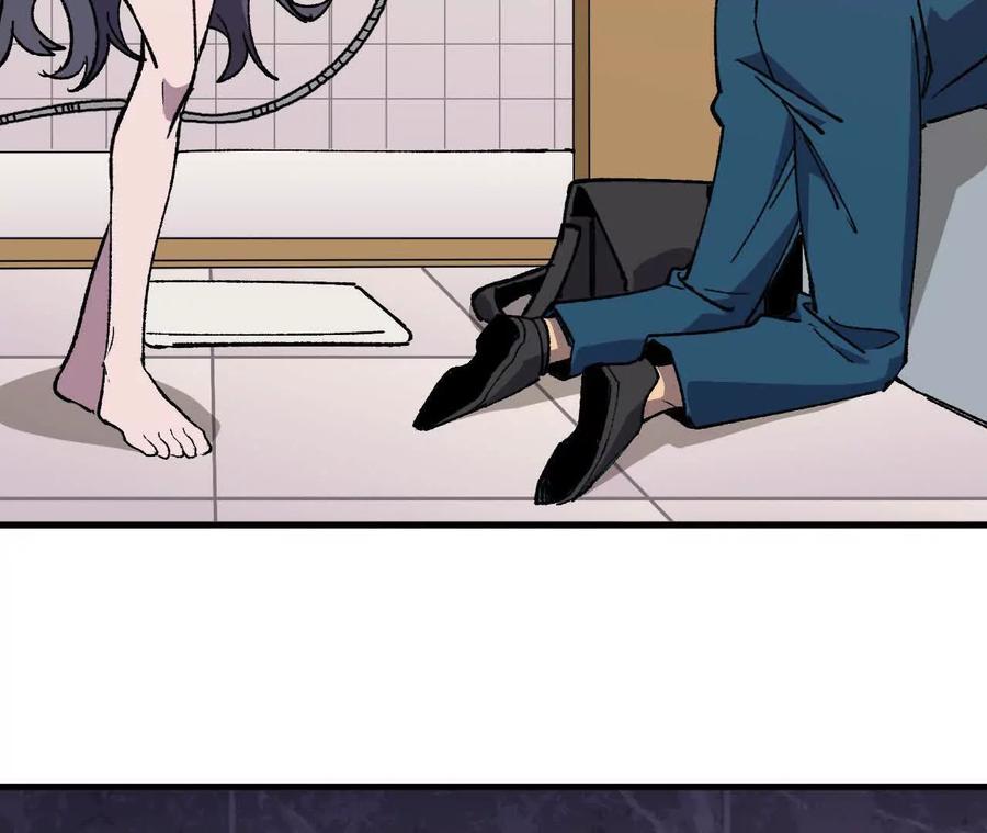 勇者X女魔王 126 修水管剧情 第77页