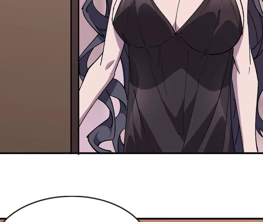 勇者X女魔王 126 修水管剧情 第68页