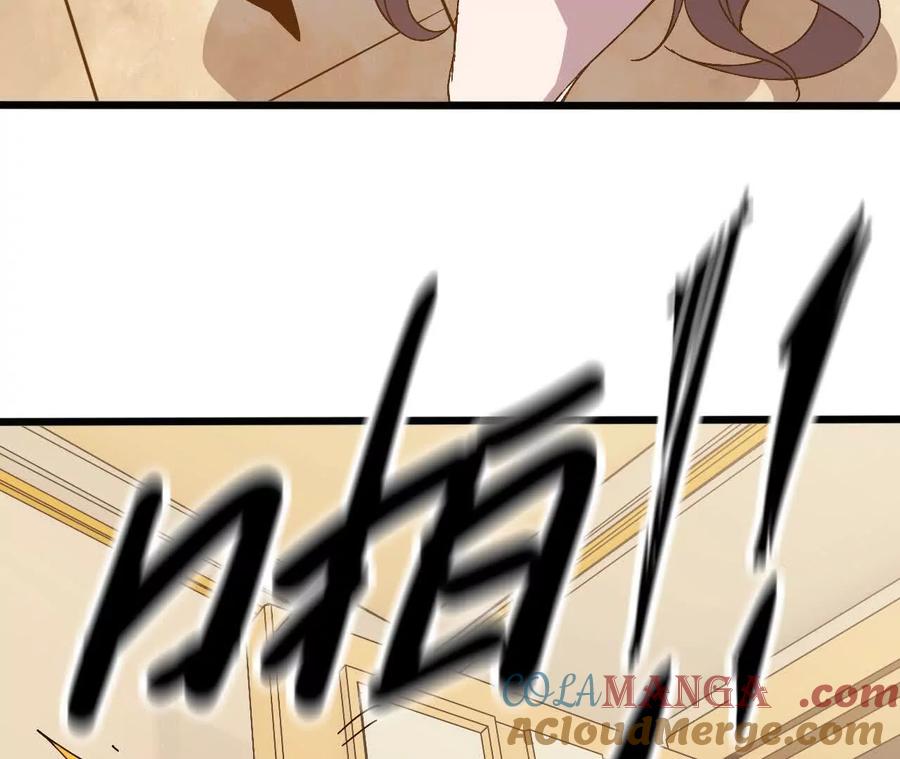 勇者X女魔王 126 修水管剧情 第10页