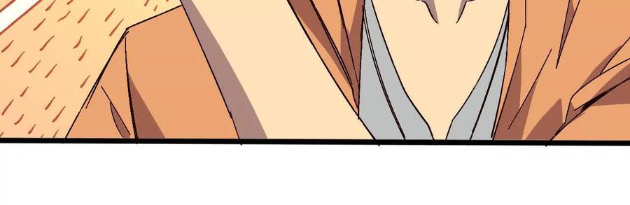勇者X女魔王 126 修水管剧情 第51页