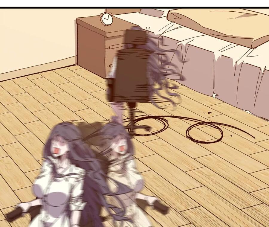 勇者X女魔王 126 修水管剧情 第30页