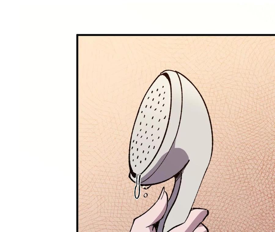 勇者X女魔王 126 修水管剧情 第74页