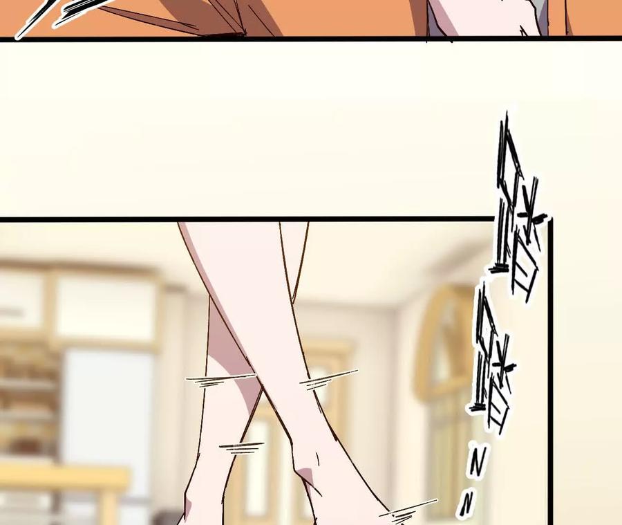 勇者X女魔王 126 修水管剧情 第6页