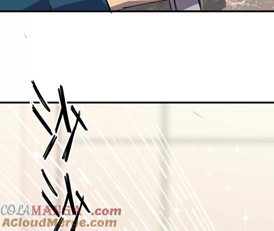 勇者X女魔王 126 修水管剧情 第79页