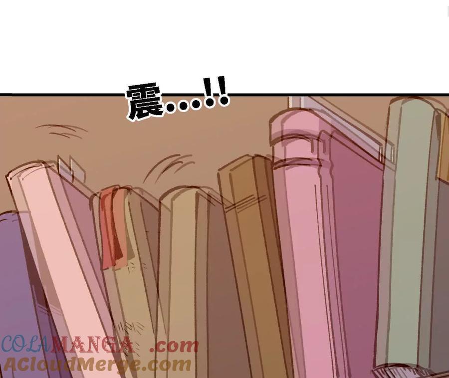 勇者X女魔王 126 修水管剧情 第34页