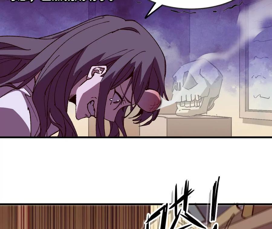 勇者X女魔王 126 修水管剧情 第38页