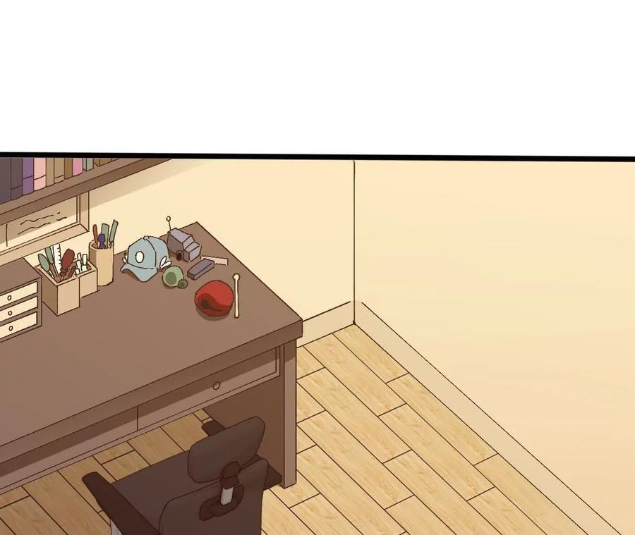 勇者X女魔王 126 修水管剧情 第12页