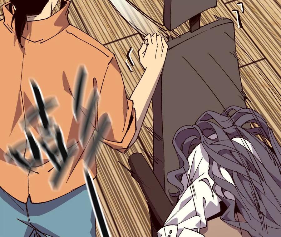 勇者X女魔王 126 修水管剧情 第32页