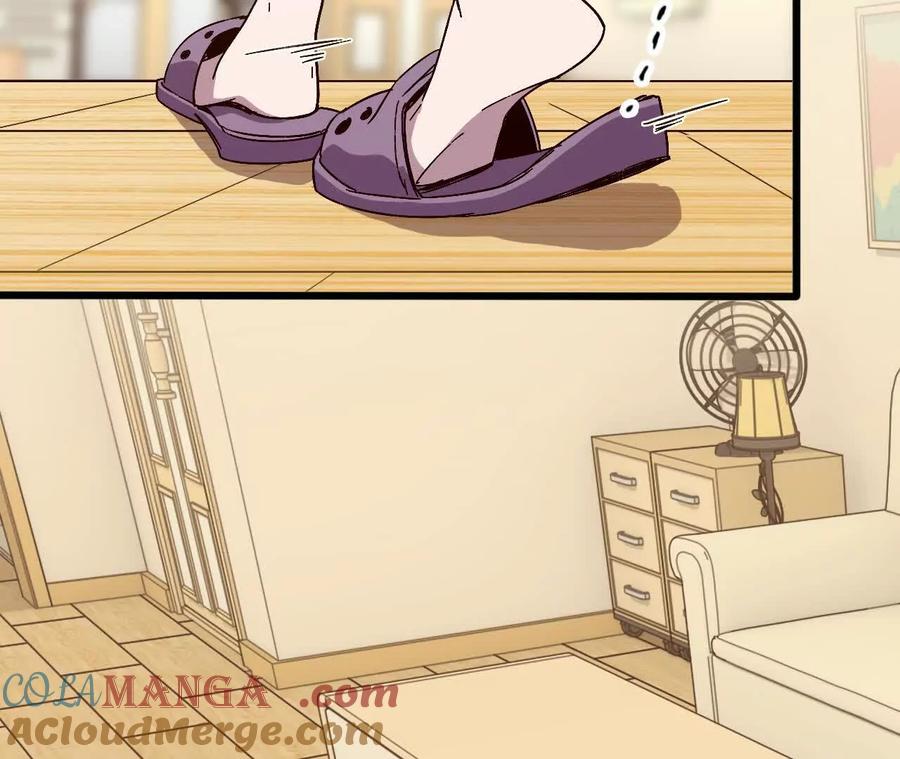 勇者X女魔王 126 修水管剧情 第7页
