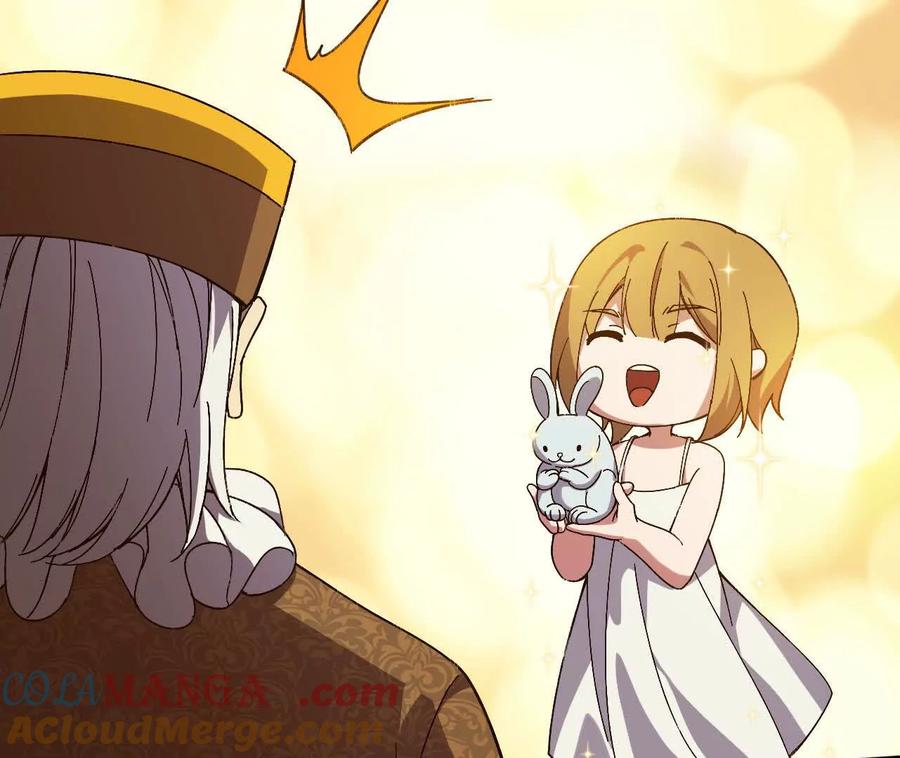 勇者X女魔王 149 到底发生过什么事 第73页
