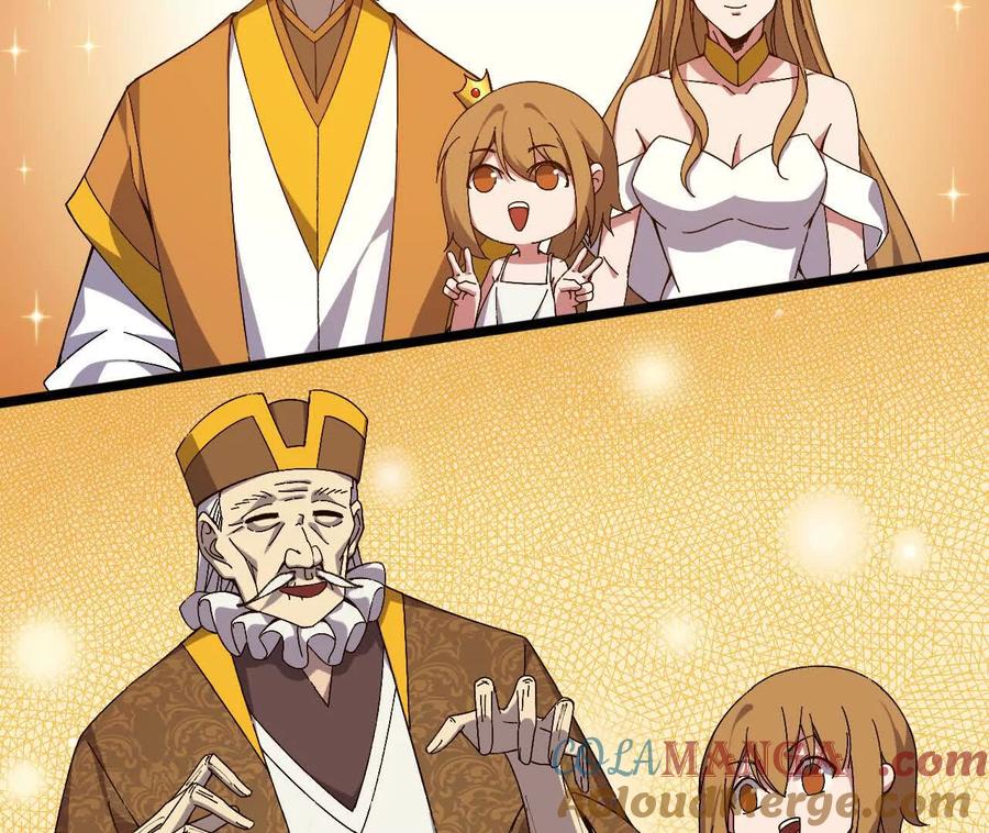 勇者X女魔王 149 到底发生过什么事 第70页