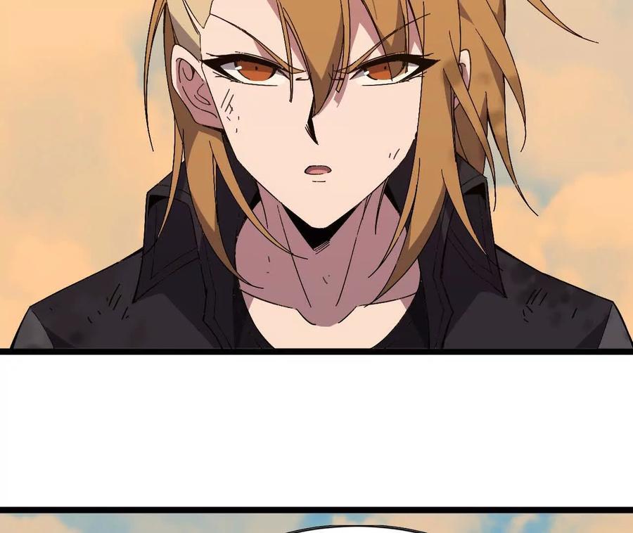 勇者X女魔王 149 到底发生过什么事 第47页