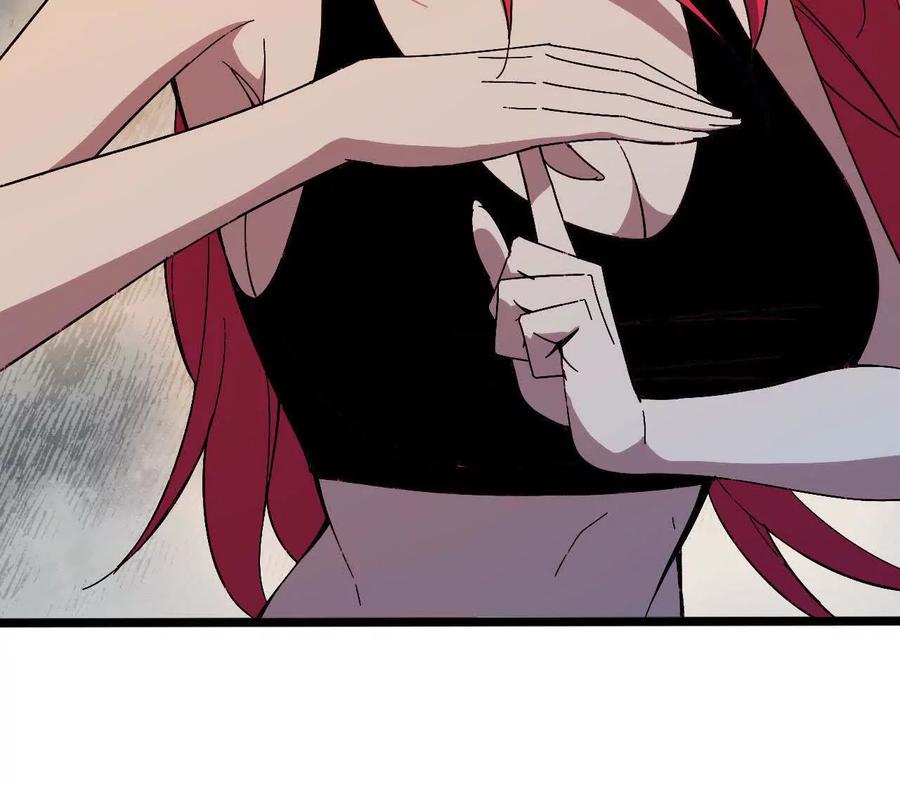 勇者X女魔王 149 到底发生过什么事 第56页