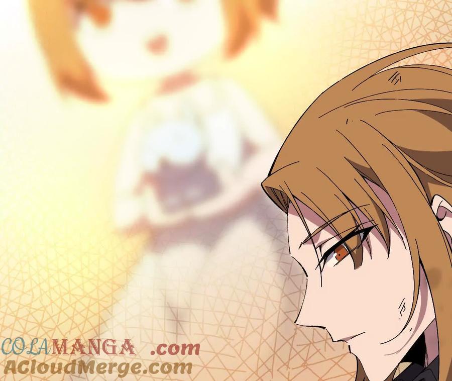 勇者X女魔王 149 到底发生过什么事 第52页