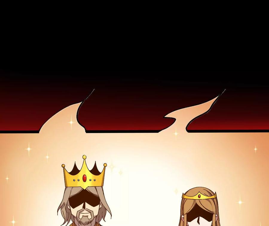 勇者X女魔王 149 到底发生过什么事 第69页