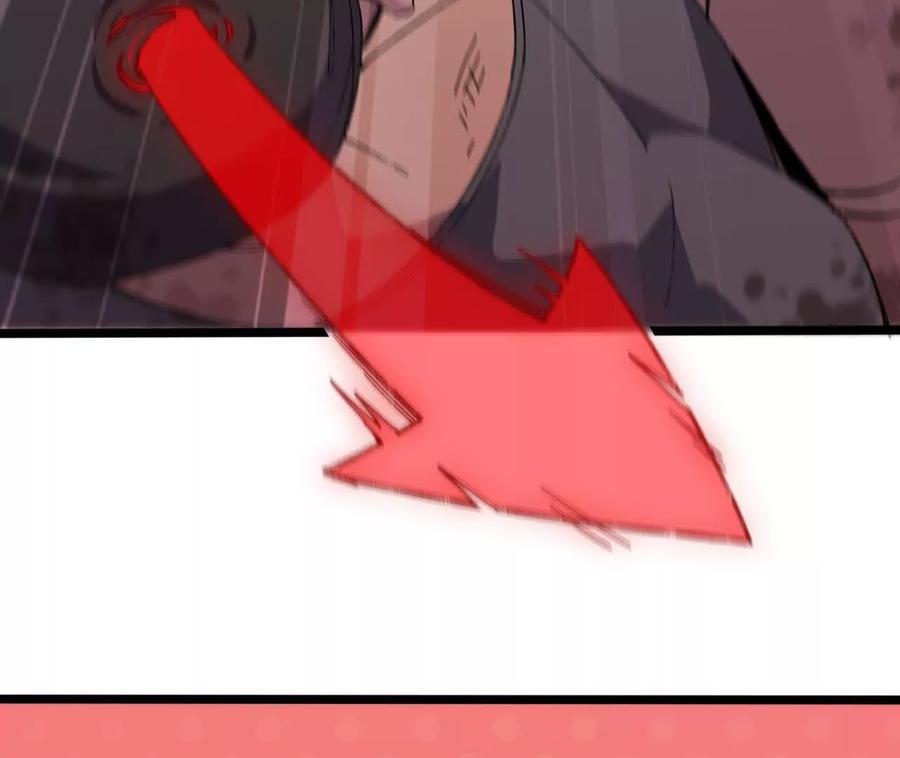 勇者X女魔王 149 到底发生过什么事 第65页