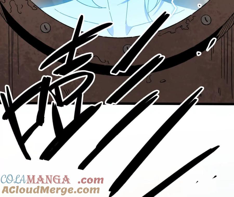 勇者X女魔王 149 到底发生过什么事 第28页