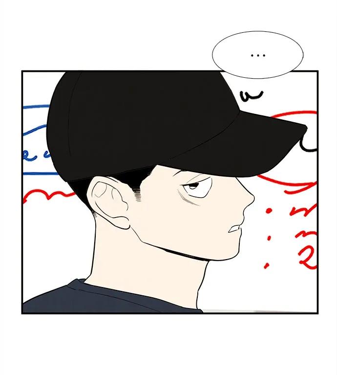 世纪末青苹果补习班 - 第158话 - 第21张图