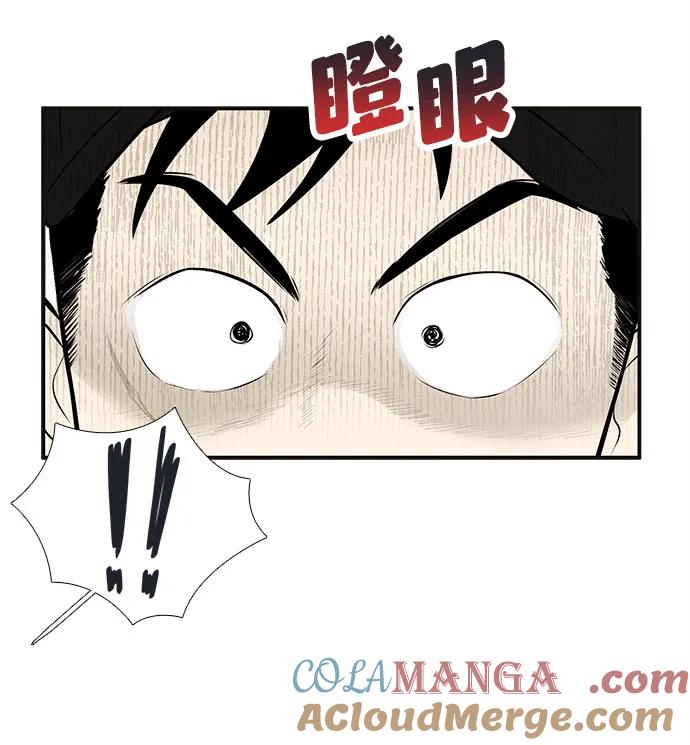 世纪末青苹果补习班 - 第158话 - 第61张图