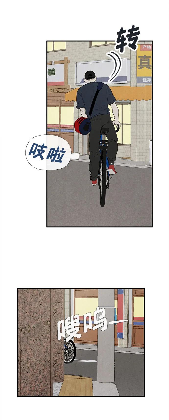 世纪末青苹果补习班 - 第158话 - 第32张图