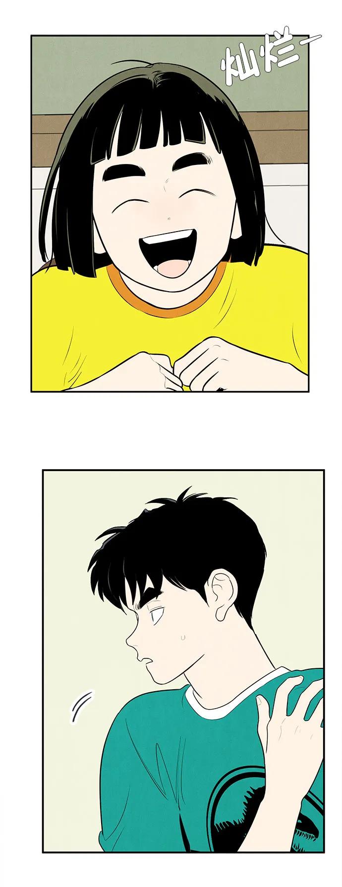 世纪末青苹果补习班 - 第158话 - 第45张图