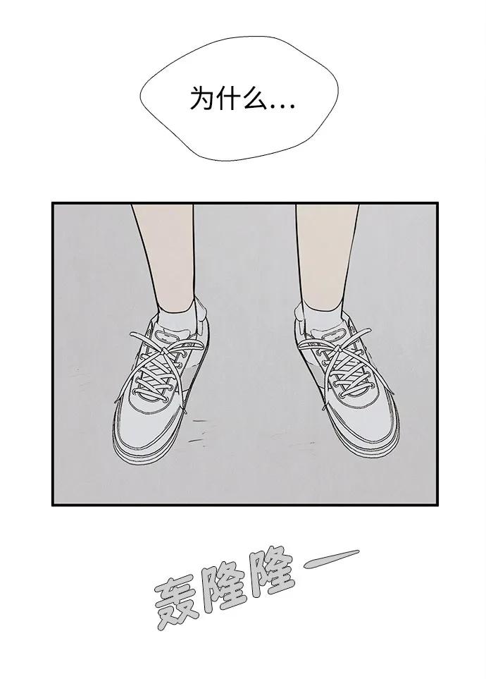 世纪末青苹果补习班 - 第158话 - 第35张图