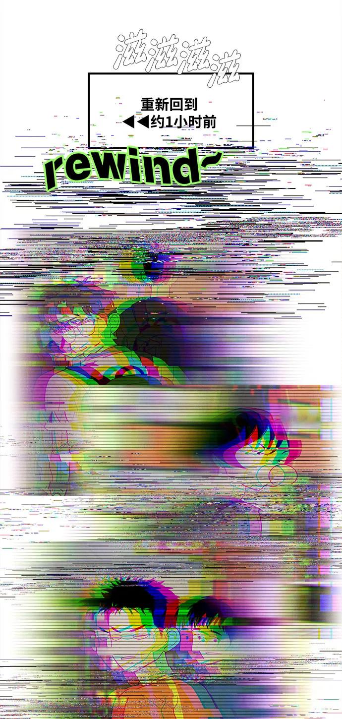 世纪末青苹果补习班 - 第158话 - 第39张图