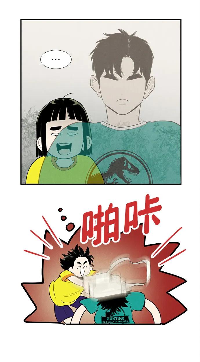 世纪末青苹果补习班 - 第158话 - 第53张图