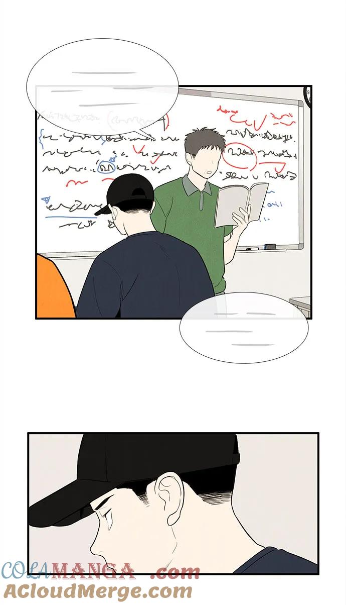 世纪末青苹果补习班 - 第158话 - 第43张图