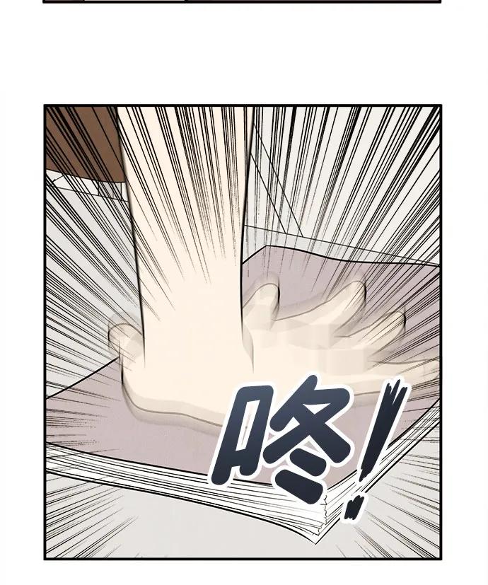 世纪末青苹果补习班 - 第158话 - 第57张图