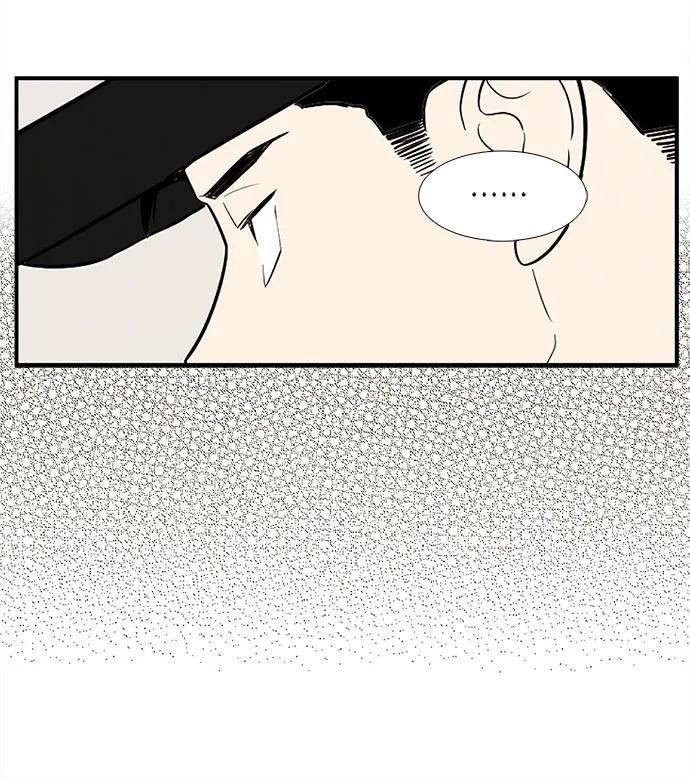 世纪末青苹果补习班 - 第158话 - 第44张图