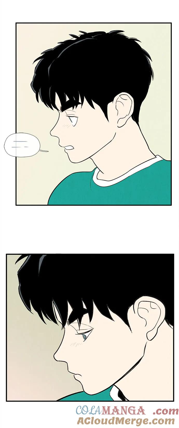 世纪末青苹果补习班 - 第158话 - 第46张图