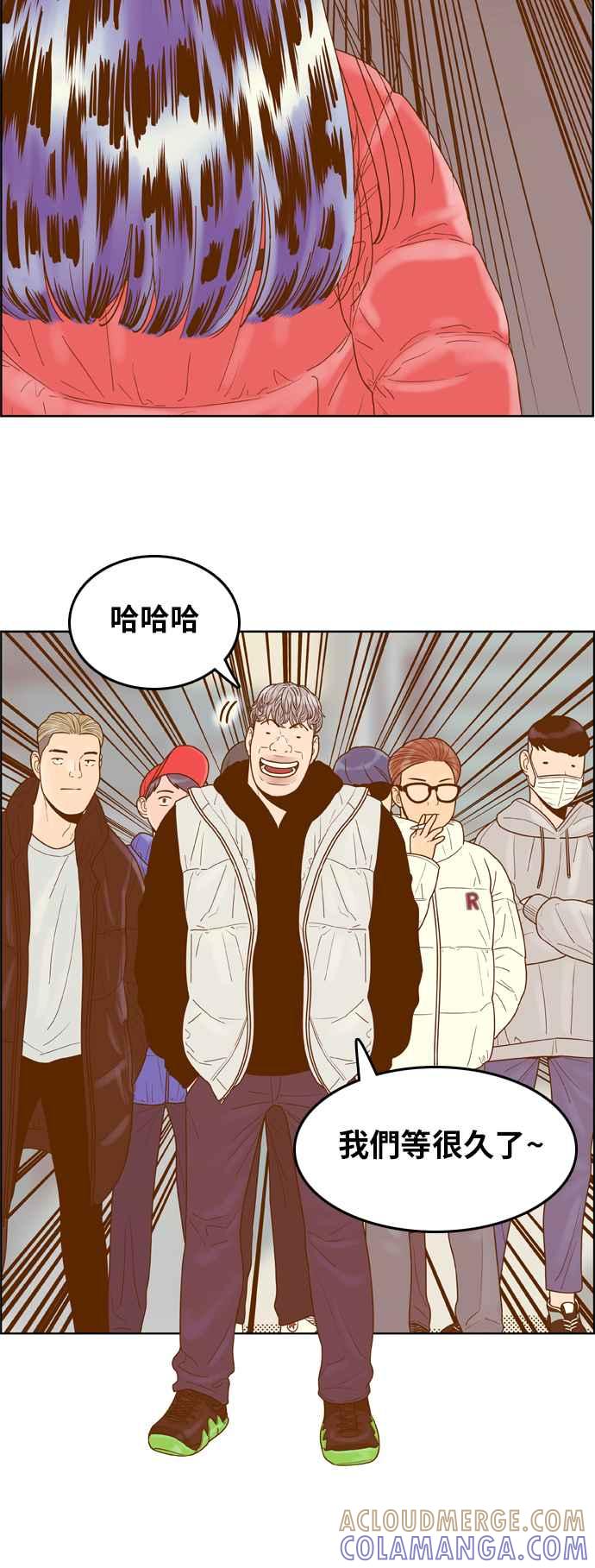 《我的保镳女友》[第164话] 决战之日 2 第28页