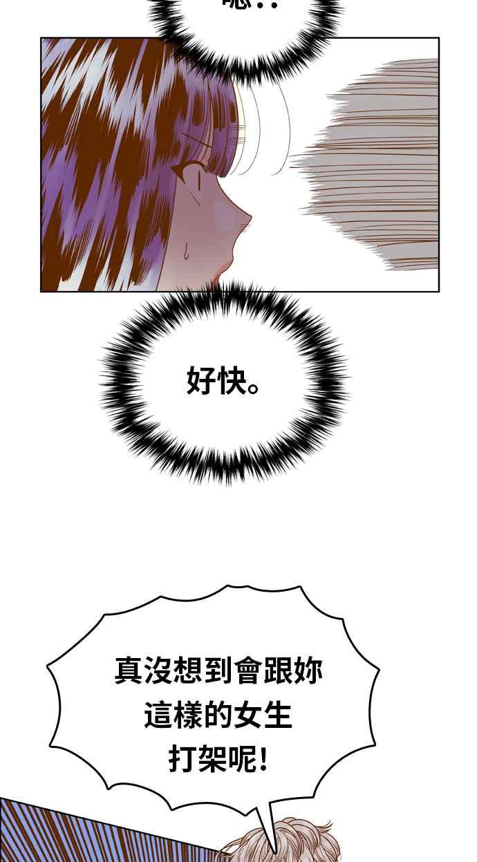 《我的保镳女友》[第164话] 决战之日 2 第33页