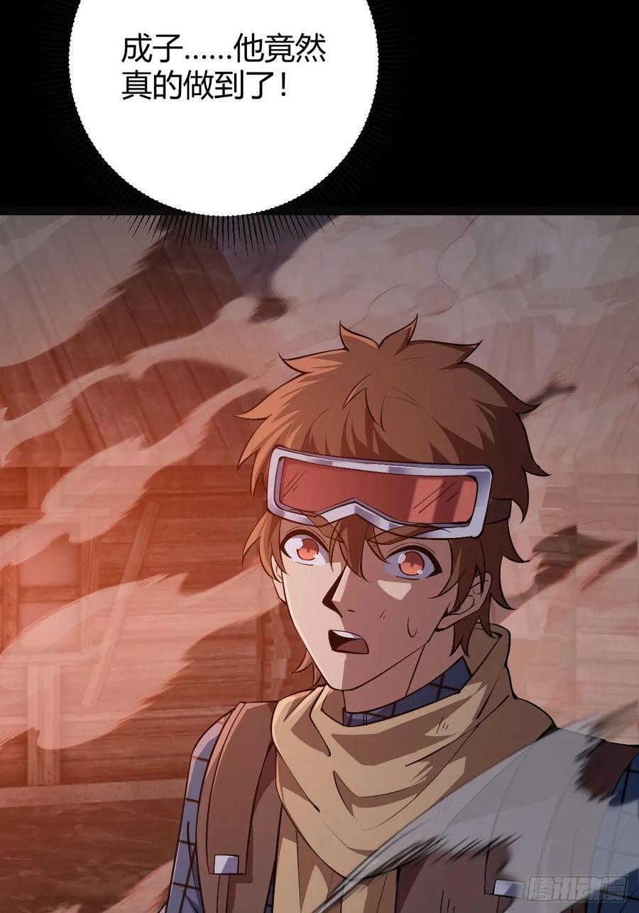 我在末世词条成神 - 016 英雄主义 - 第5张图