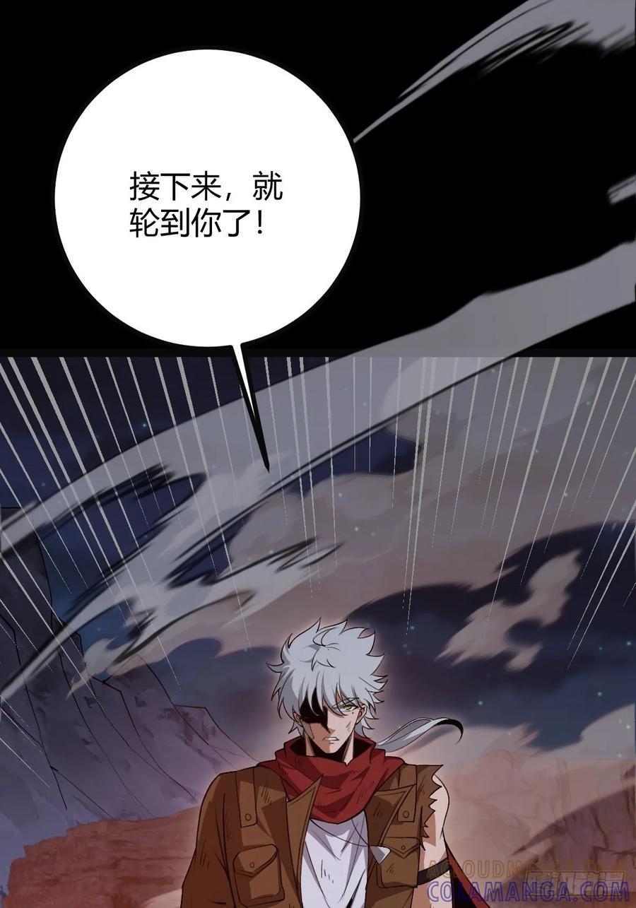 我在末世词条成神 - 016 英雄主义 - 第10张图