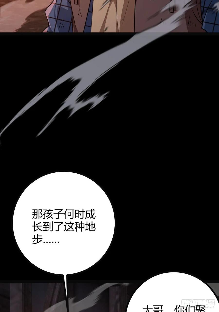 我在末世词条成神 - 016 英雄主义 - 第6张图