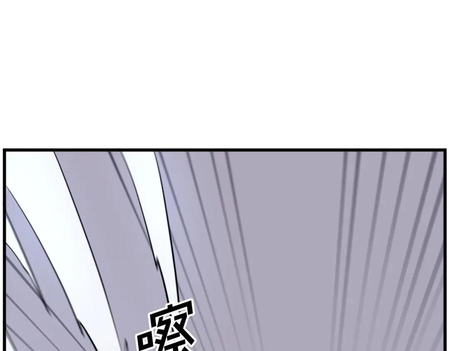 《重生不死尊》第194话 枪王 第46页