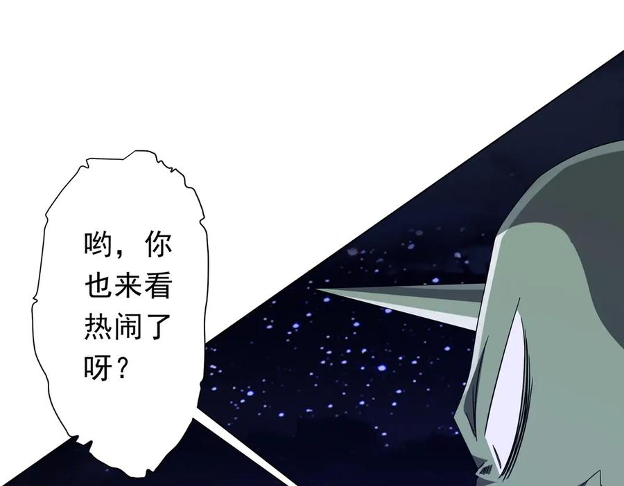 《全球惊悚：开局万亿冥币》第206话 喂养器灵！ 第162页