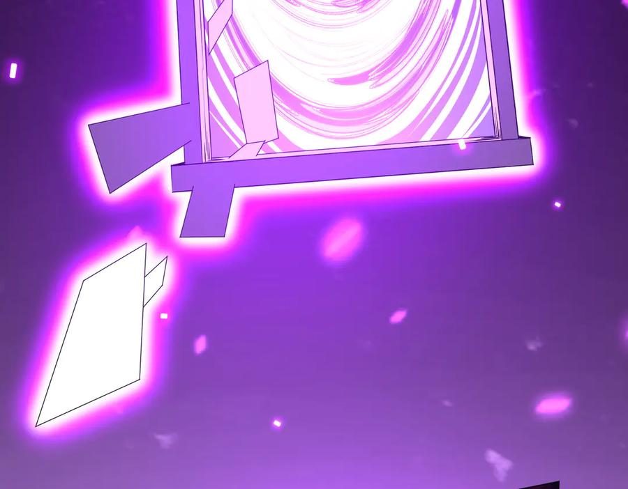 《全球惊悚：开局万亿冥币》第206话 喂养器灵！ 第152页