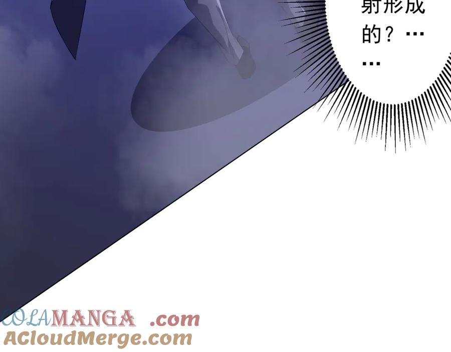 《全球惊悚：开局万亿冥币》第206话 喂养器灵！ 第161页