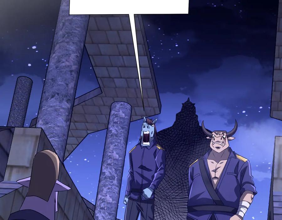 《全球惊悚：开局万亿冥币》第206话 喂养器灵！ 第167页